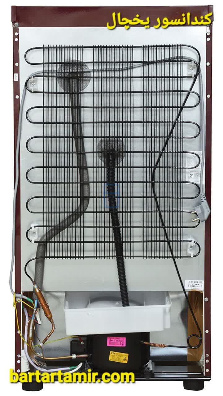 خدمات پس از فروش یخچال کلور بهارستان